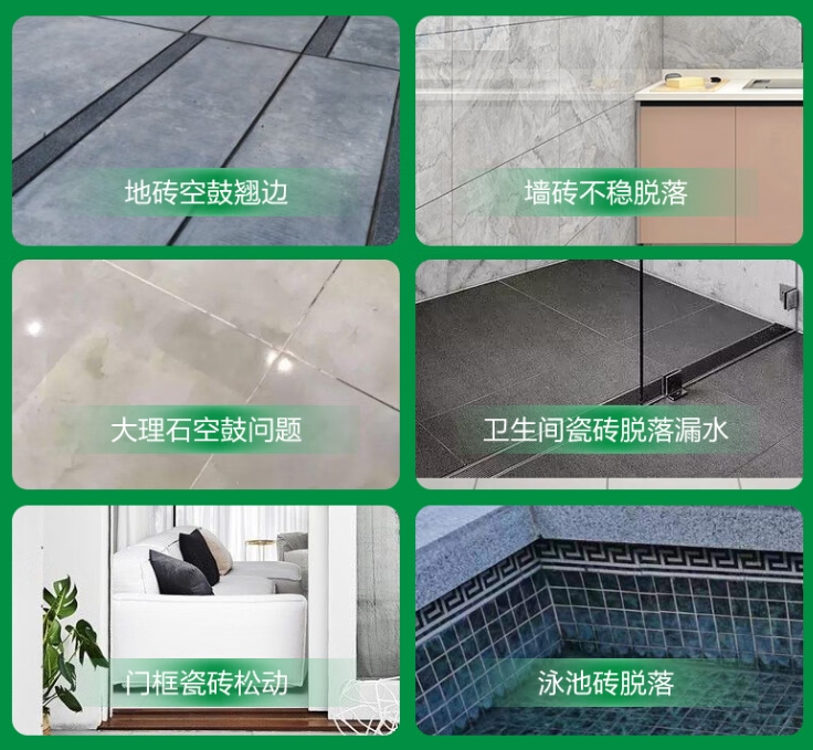 革吉瓷砖空鼓维修公司分享下旧房翻新时，原瓷砖基层处理不到位可能会导致的问题
